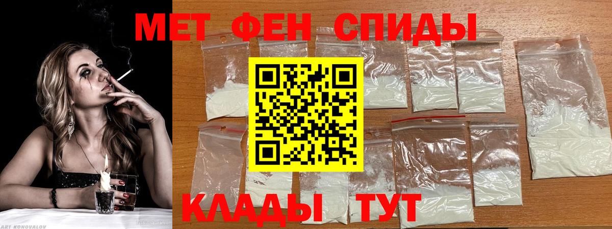 АМФ  Вход с VPN  Южно-Сахалинск  АМФЕТАМИН  Amphetamine VHQ 