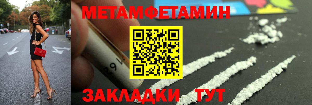 АМФ VHQ Южно-Сахалинск