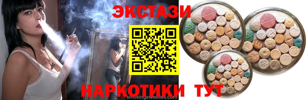 ЭКСТАЗИ Cube Южно-Сахалинск