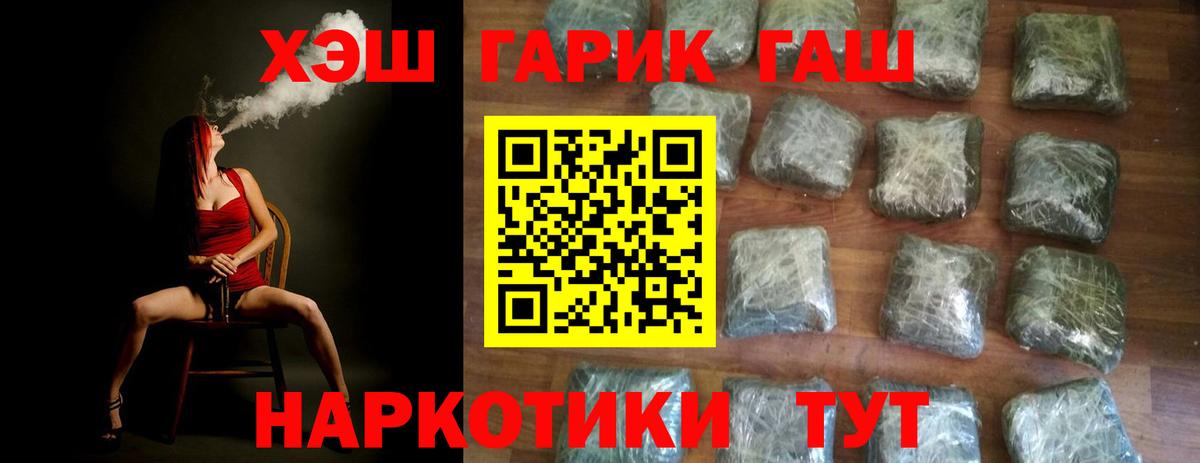 ГАШ индика сатива  как найти закладки  Южно-Сахалинск  Вход с VPN 