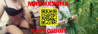 гашишное масло Будённовск