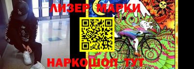 гашишное масло Будённовск