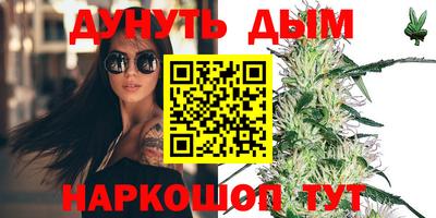гашишное масло Будённовск