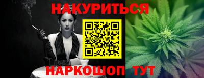 гашишное масло Будённовск