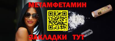 гашишное масло Будённовск