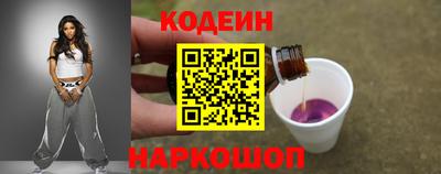 гашишное масло Будённовск