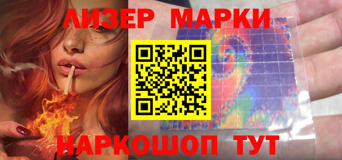 ЛСД экстази  LSD-25 экстази кислота  ЛСД экстази ecstasy  Вход с VPN  Южно-Сахалинск 