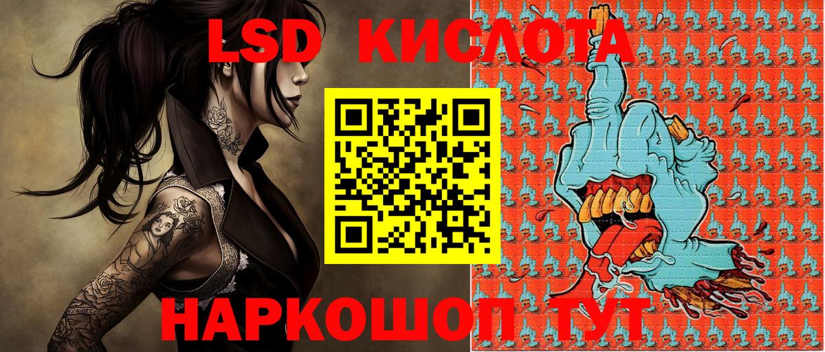 Южно-Сахалинск  закладки  Вход с VPN  Марки 25I-NBOMe 1500мкг 