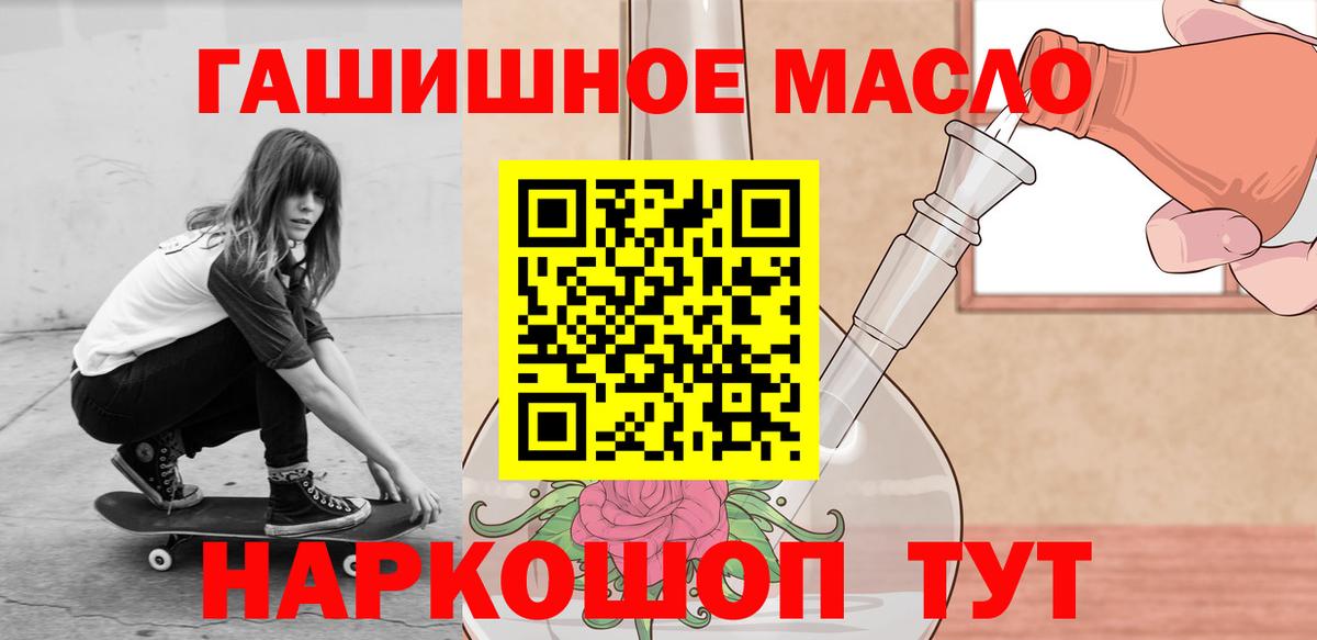Дистиллят ТГК вейп с тгк Южно-Сахалинск
