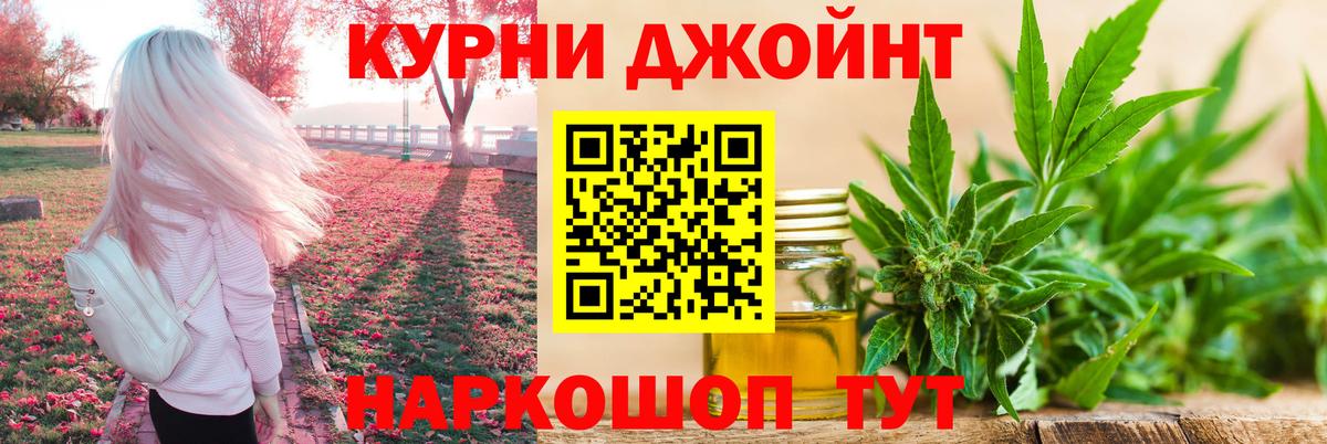 Марихуана планчик Южно-Сахалинск